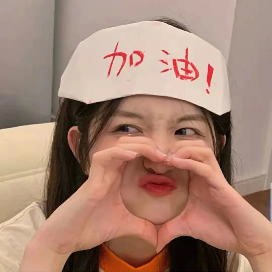 搭错线